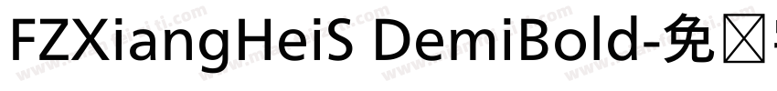 FZXiangHeiS DemiBold字体转换